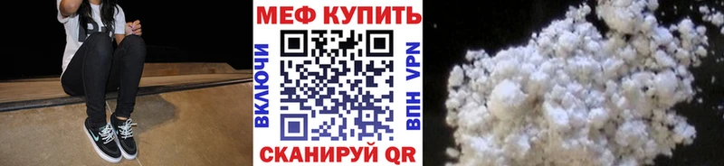 Где купить наркотики Краснознаменск ГАШИШ A PVP Мефедрон Канабис