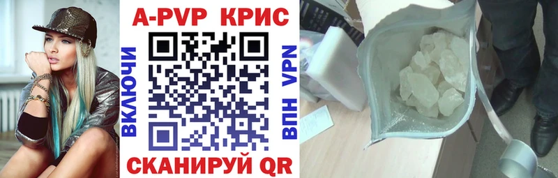 Alpha PVP СК  Краснознаменск 