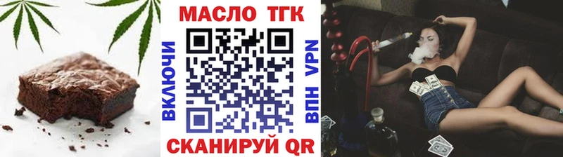Canna-Cookies марихуана продажа наркотиков Краснознаменск