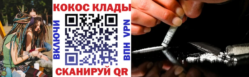 КОКАИН Fish Scale  Краснознаменск 