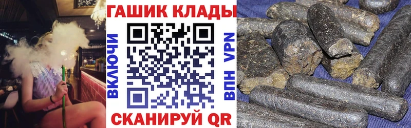 ГАШ Premium  mega tor  Краснознаменск 