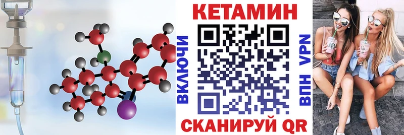 Кетамин ketamine  где найти наркотики  Краснознаменск 