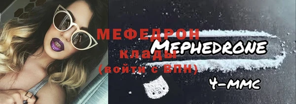 мефедрон мука Алексин