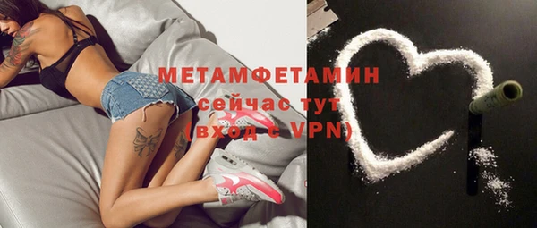 первитин Алексеевка