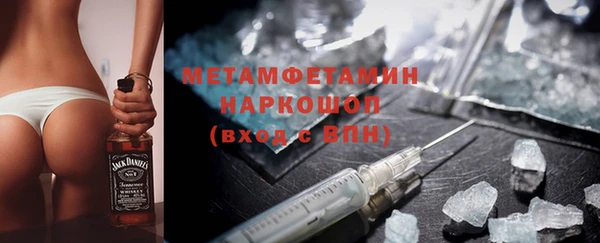 мефедрон мука Алексин
