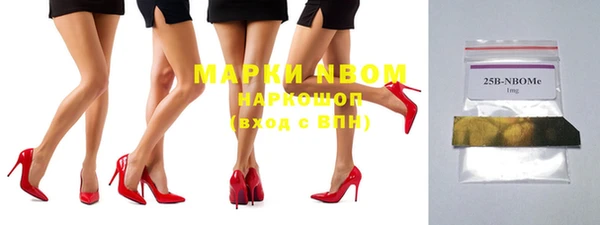 мефедрон мука Алексин