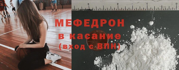 мефедрон мука Алексин