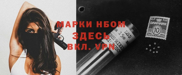 первитин Алексеевка