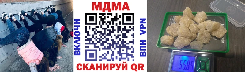 OMG зеркало  купить закладку  Краснознаменск  MDMA VHQ 