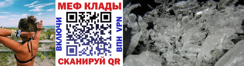 продажа наркотиков  Краснознаменск  МЯУ-МЯУ mephedrone 
