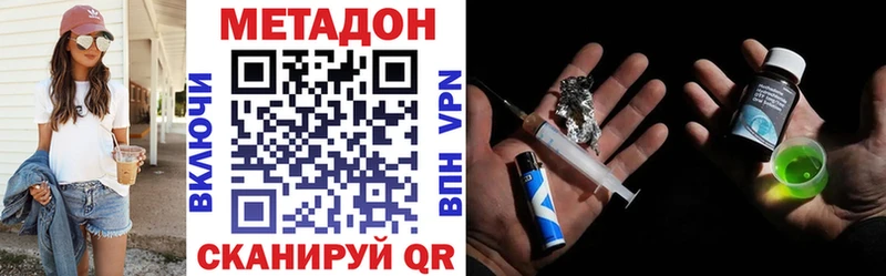 KRAKEN сайт  Краснознаменск  МЕТАДОН VHQ 