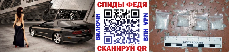 Метамфетамин витя  Краснознаменск 