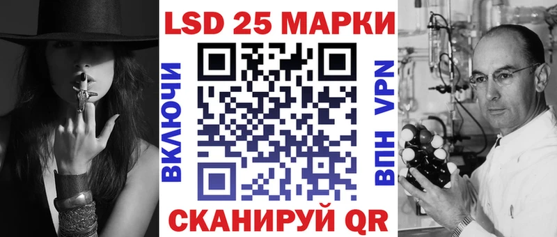 Марки 25I-NBOMe 1,5мг  Краснознаменск 