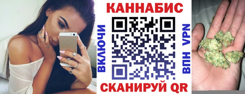 Канабис Amnesia  Краснознаменск 